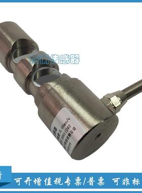 (厂家直销) THZX系列、起重设备专用、轴销式传感器