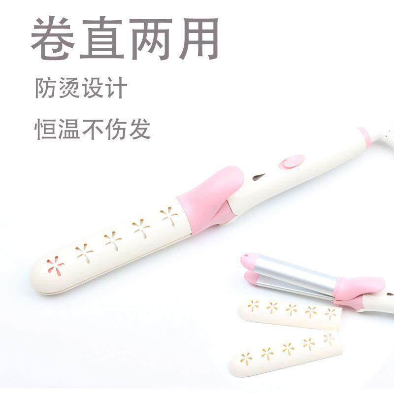 电卷发棒女夹板卷直两用卷发器内扣大卷直发刘海烫发懒人家用迷你