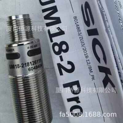 UM18-218126111西克sick超声波距离传感器 订货号: 6048404现货