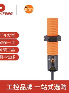 易福门/IFM 电容式接近开关 KG5045 KG-3008-ANKG/NI