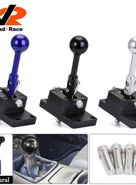 跨境爆款改装汽配排挡底座带排挡头适用于Sinister T56 6-Speed