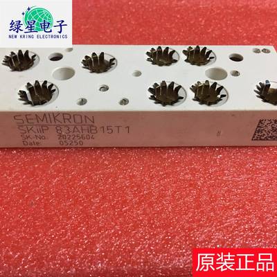 原装拆机SKIIP83AHB15T1 测试好 可翻新 现货价优 欢迎来电咨询