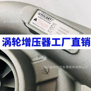 4046026 M11涡轮增压器HX55W 4045026 3592775 4046025 3592776