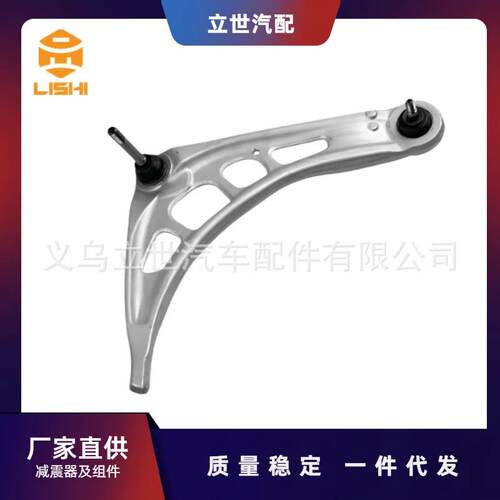 厂家直供 控制臂 31126758220 31126770247 适用于宝马 E46 E86