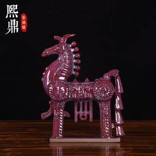 欧式钧瓷摆件家居装饰品乔迁开业礼2024新款俊马客厅办公室工艺品