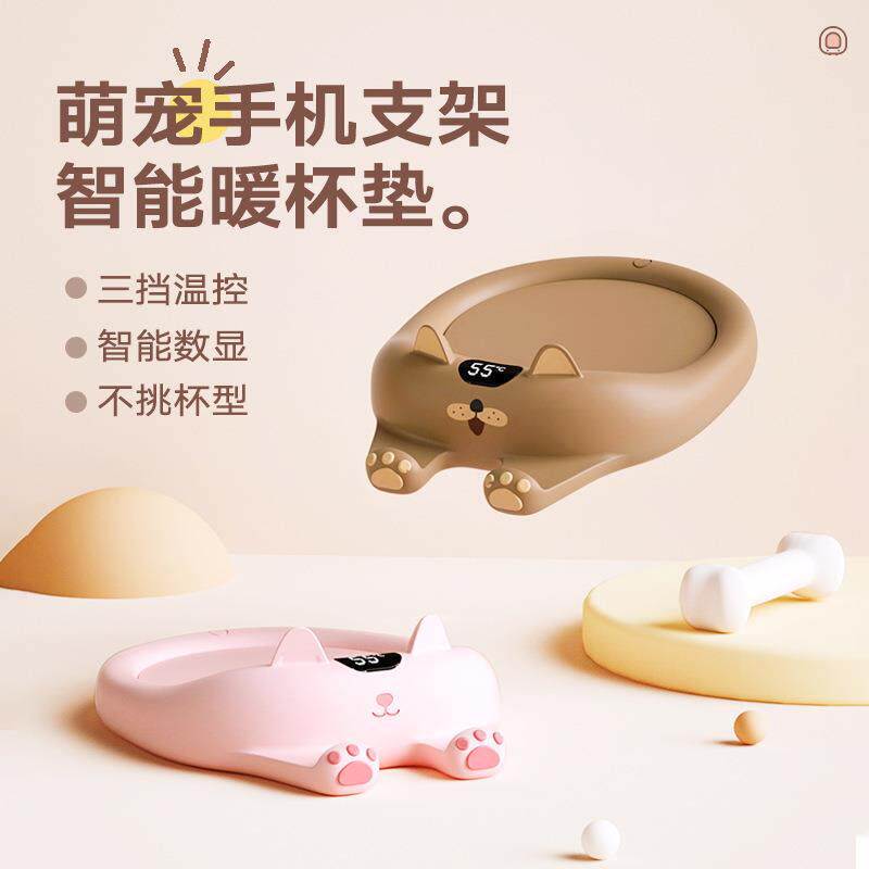 创意礼品55度恒温加热杯垫家用智能暖杯垫套装底座咖啡保温暖暖杯