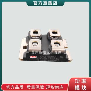 封装二极管模块APT8024JLL APT5010JLL APT8020JLL现货