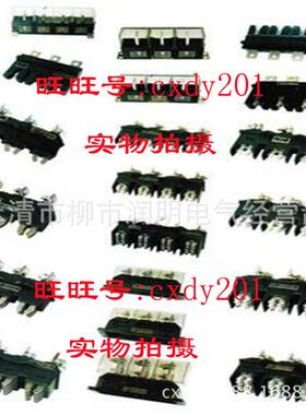 主电路接插件（静） JCTB2- 125A