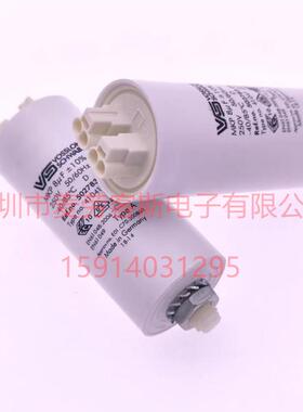 德国原装 500318.01 MKP 30UF 250V VS VOSSLOH SCHWABE 电容器
