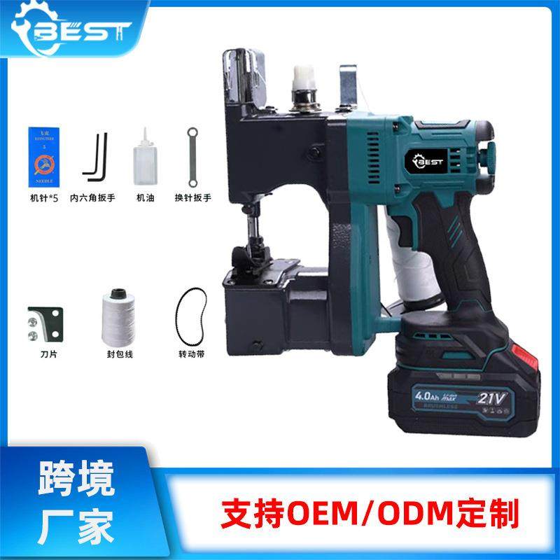 无刷锂电封包机手提式打包机无线封口机便携米袋编织袋缝包机,电子元器件市场,其它元器件,淘宝优惠券,粉丝福利购,淘宝优惠卷