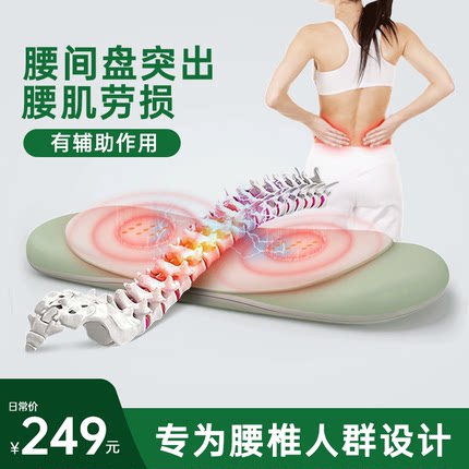 腰部按摩器曲度腰椎间盘突出治疗器家用腰突理疗牵引仪疼痛舒缓