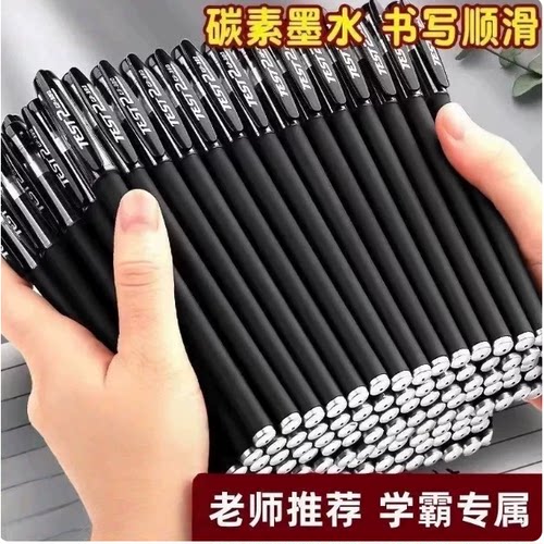 大容量商务红笔文具用品黑色中性笔办公用品专用1支装批改作业