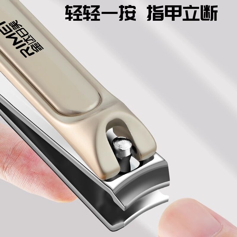 Jinda Rimei Slant Edge Nail Clipper Professional Home Set - Product image 2