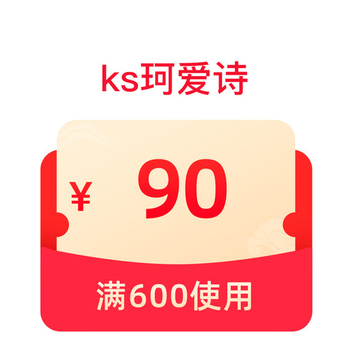 预定大额有价券
