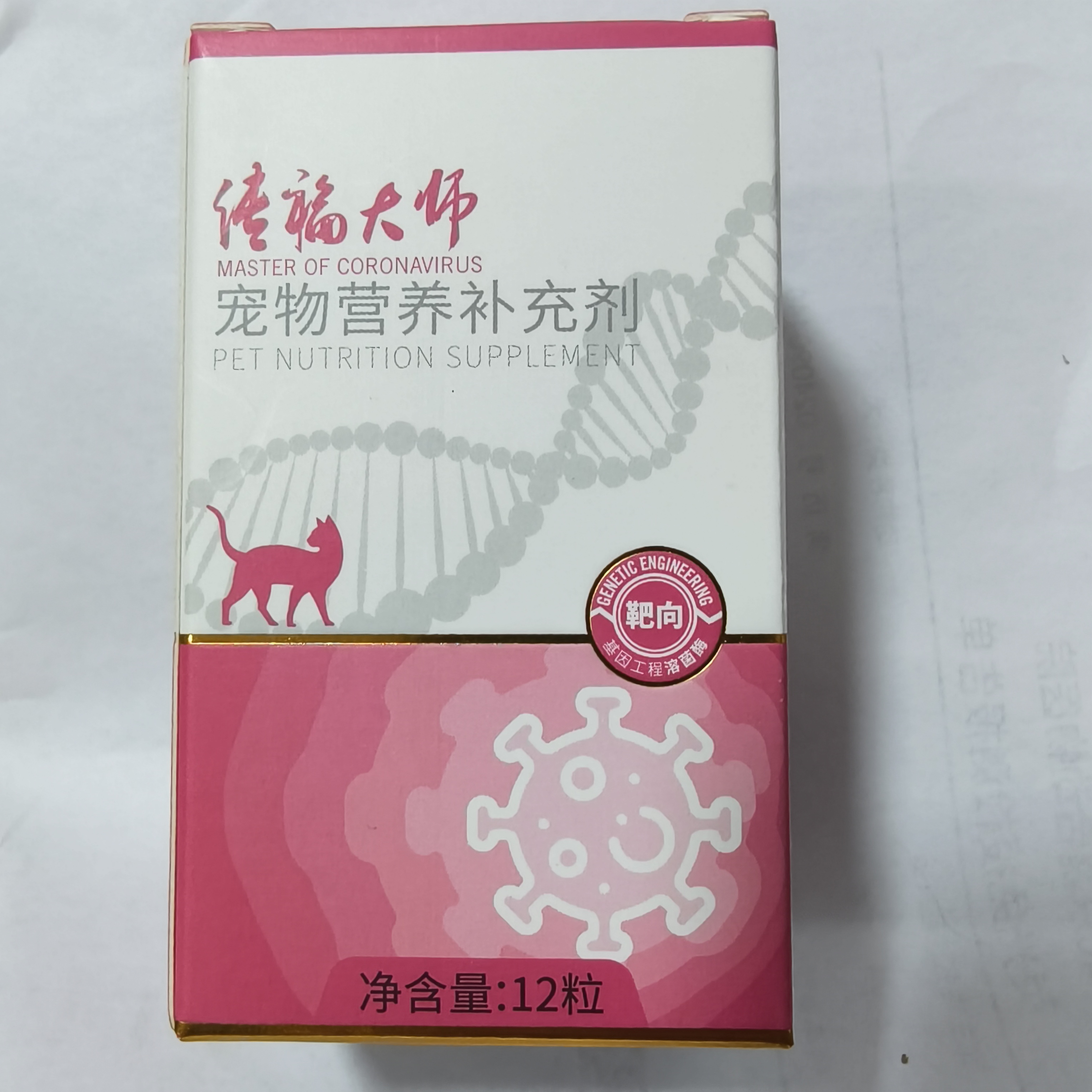 脸谱正品猫干湿性传腹通用见效快