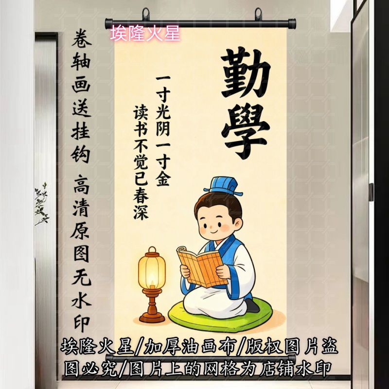 新款励志名言竖版墙面装饰挂画墙