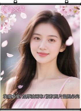 新款樱花树下的美女卷轴画室内房间墙上家居民宿挂画