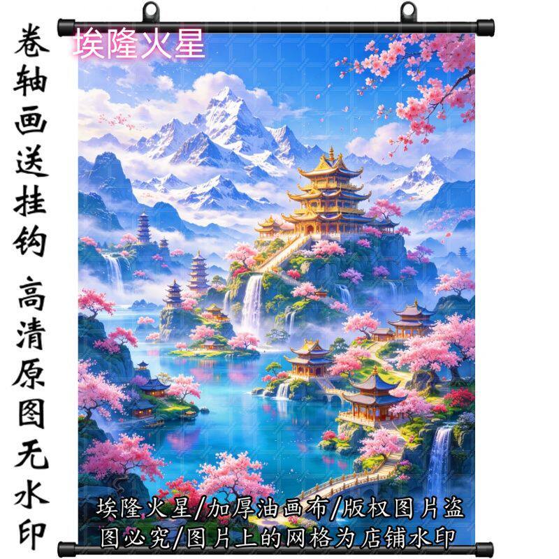 新款堂口仙境山水画挂画家庭家居