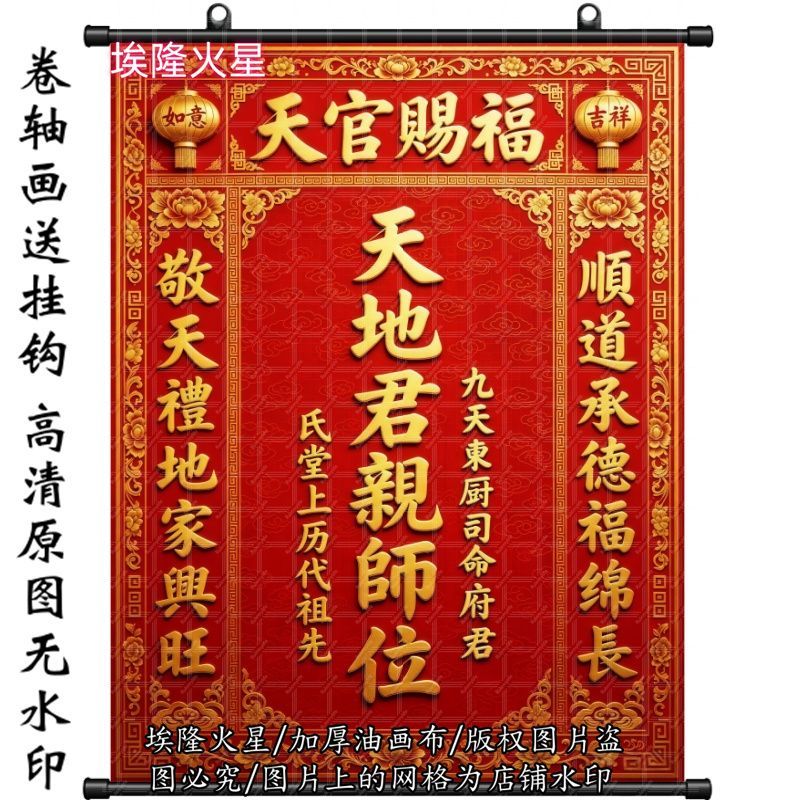 新款天地挂画家庭墙上免打孔挂画
