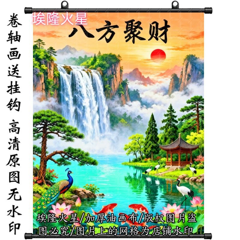 新款招财竖版仙境山水画挂画家居