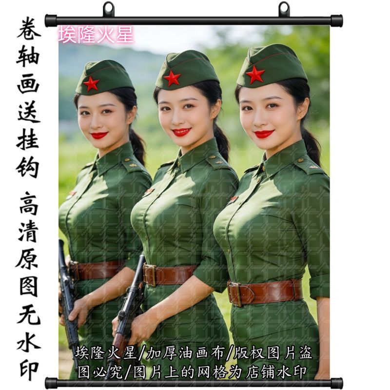 新款麻辣女兵卷轴挂画家庭墙房间