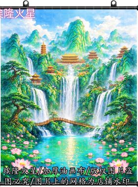 新款堂口山水画竖款竖版家庭家居