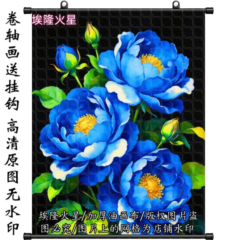 新款蓝色富贵牡丹花挂画家庭墙房间挂墙墙面家居挂画