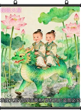 新款麒麟送子可爱双胞胎男宝宝挂