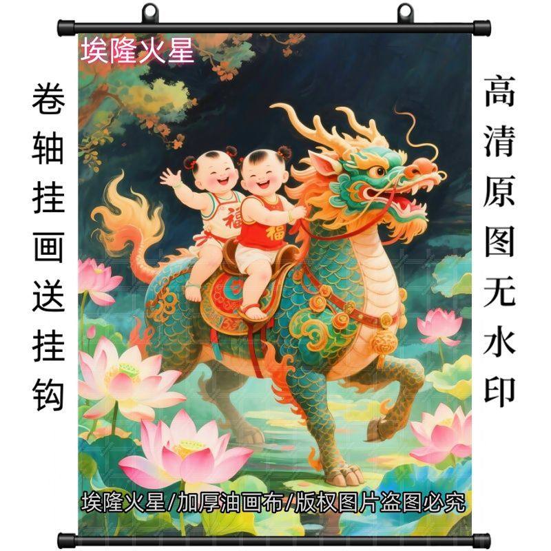 新款麒麟送子挂画室内免打孔墙上
