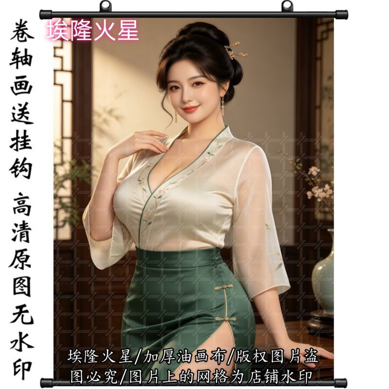 新款温婉性感美女卷轴画家居房间