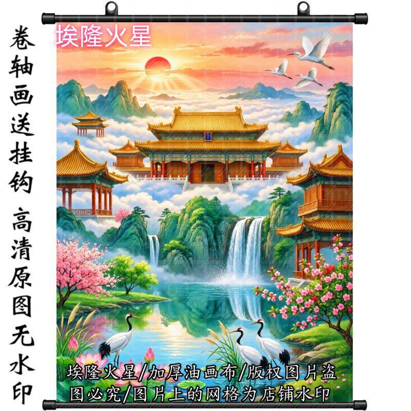 仙家堂口仙境山水画家庭墙房间挂墙墙面家居挂画