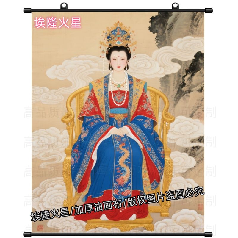 碧霞元君东岳泰山奶奶招财保家安卷轴画室内房间墙上家居民宿挂画