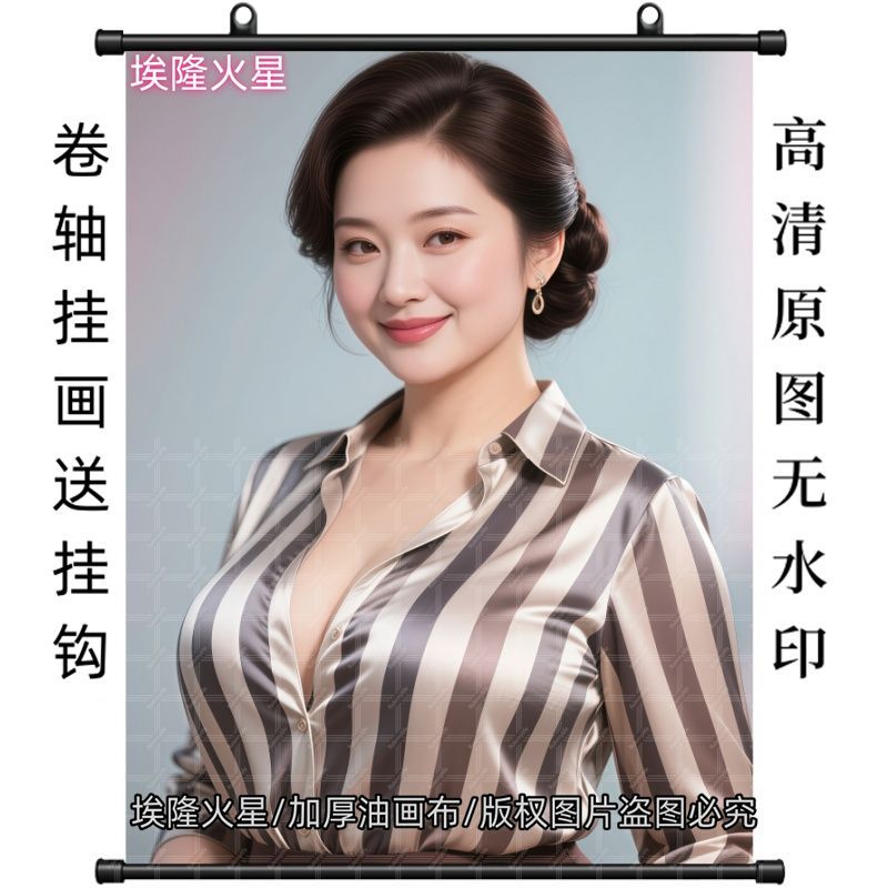 新款东方成熟自信美人中国风卷轴