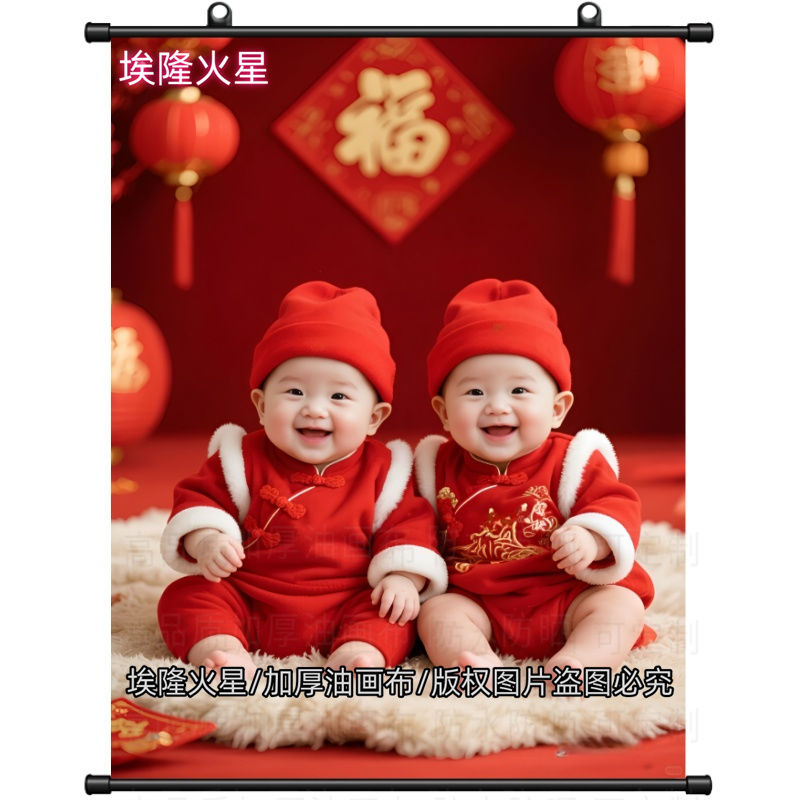 新款双胞胎龙凤胎宝宝结婚挂画挂