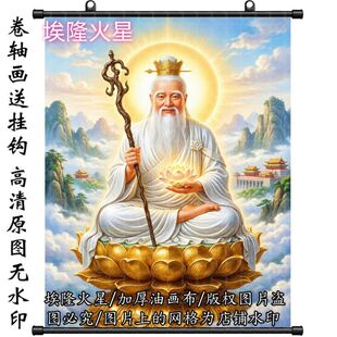 新款高清菩提祖师招财油画布挂画家庭房间墙上挂墙墙面家居挂画