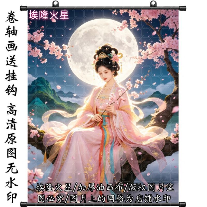 新款花神挂画桃花仙家庭墙房间挂墙墙面家居挂画