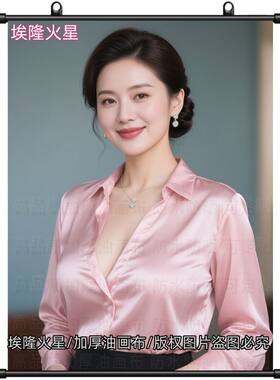 新款东方成熟美女卷轴画家庭室内