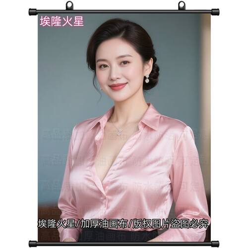 新款东方成熟美女卷轴画家庭室内