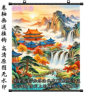新款高清保家神仙山水画招财油画布挂画房间墙上挂墙墙面家居挂画