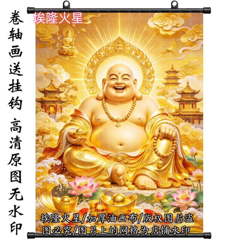 新款弥勒佛画像挂画家居房间墙上