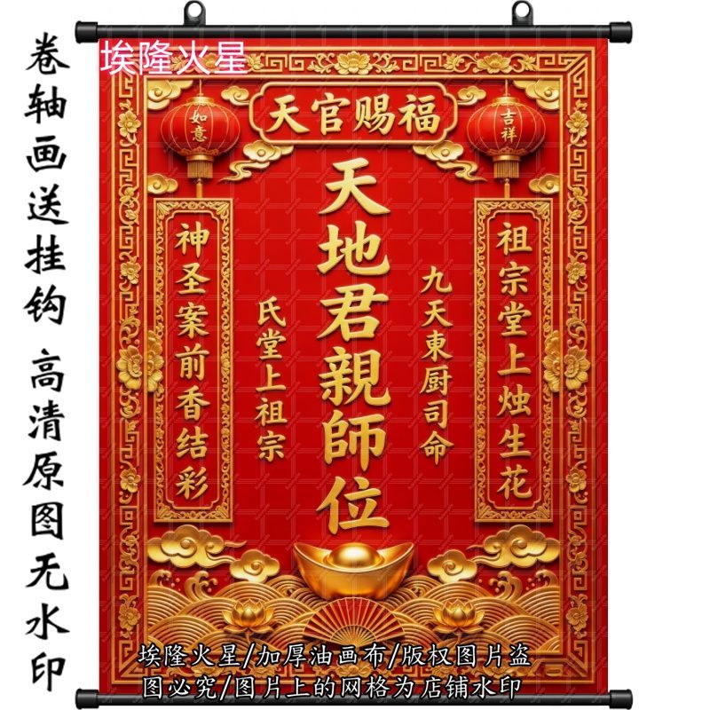 新款天地挂画墙上免打孔挂画