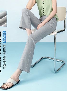 雅思诚冰丝麻感微喇裤女2026夏季薄款高腰显瘦凉感浅灰色喇叭裤