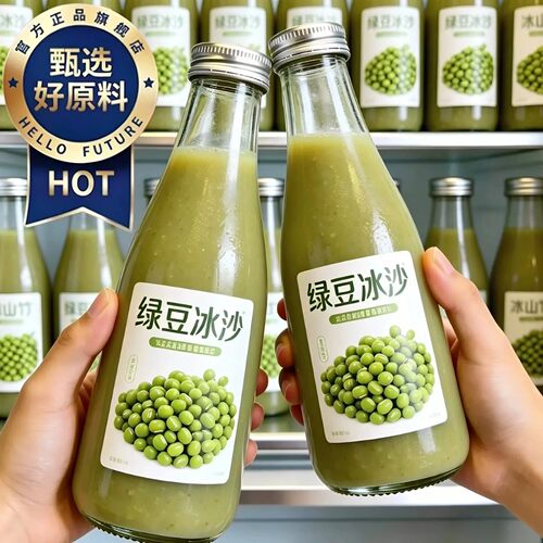 儿童绿豆冰沙官方旗舰店无添加正宗绿豆冰沙饮料绿豆汤冰爽解暑
