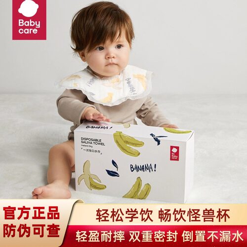 一次性口水巾围嘴便携围兜围嘴