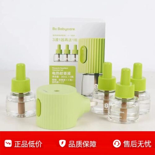 babycare电蚊香液驱蚊器家用防蚊专用安全持久室内插电式电蚊香液