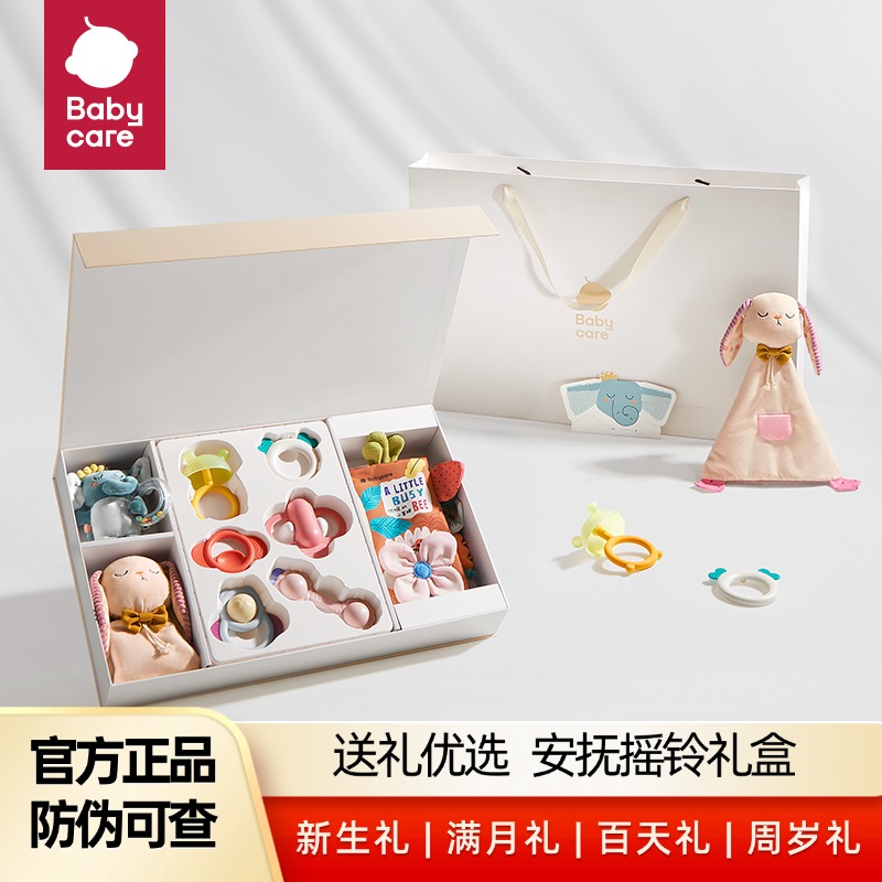新生婴儿见面礼盒安抚玩偶
