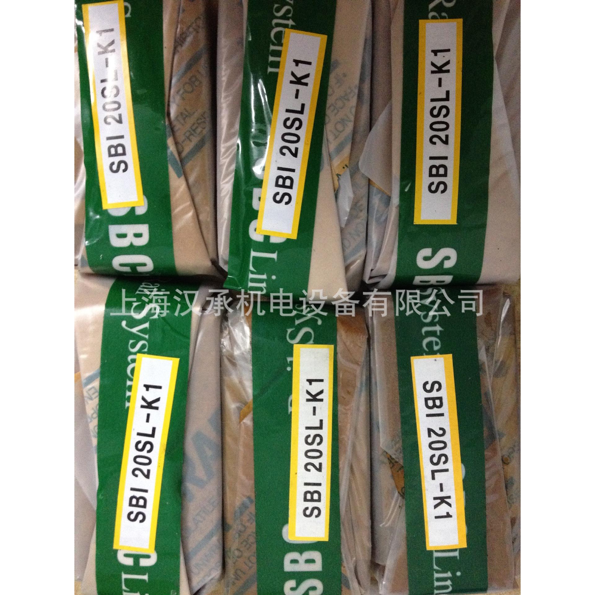 厂家 现货供应韩国SBC线性滑块导轨滑块【SBI20SL】