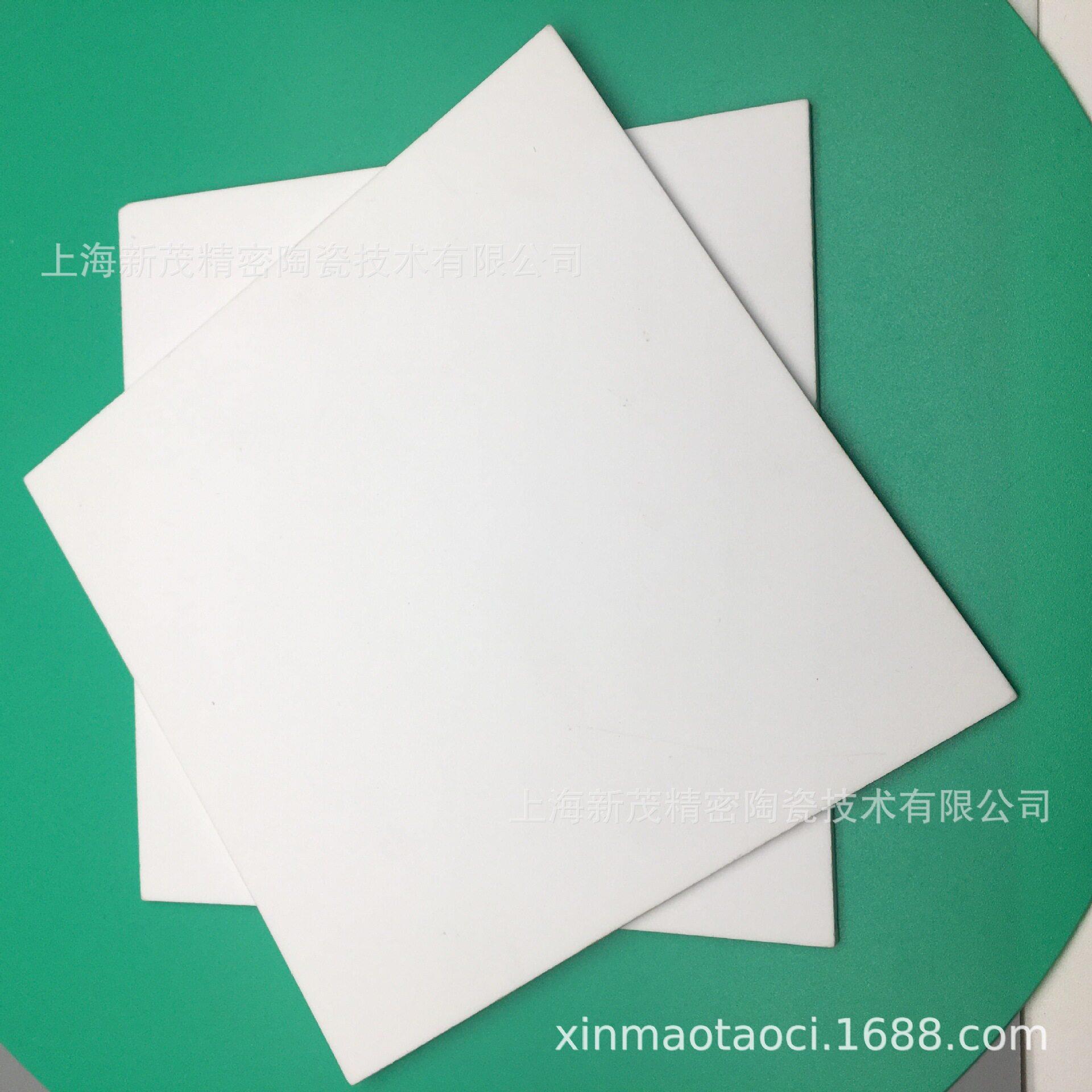 150*150*0.5mm 96%氧化铝陶瓷绝缘基板  基片 导热散热垫片