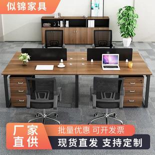 现代简约职员办公桌椅员工桌屏风工作办公桌卡位6人4人位