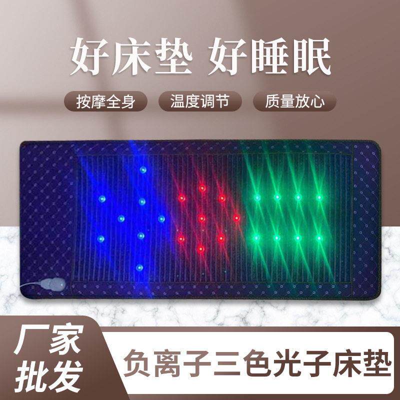 光子能量床能量床理疗台湾纵贤石墨烯光子美容院家用紫水晶负离子
